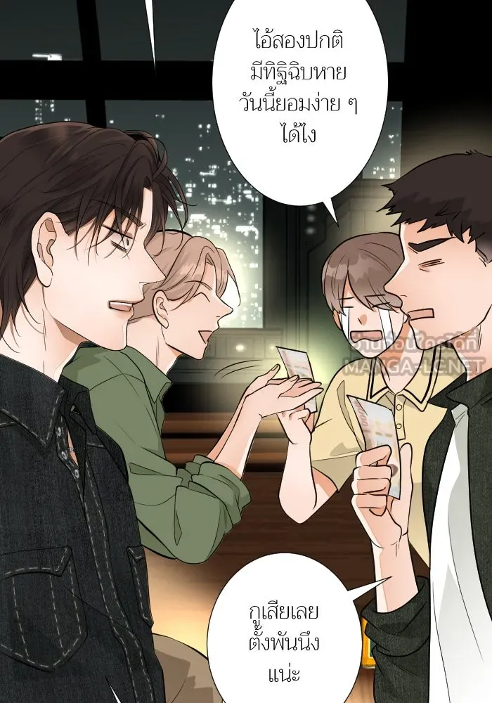 2nd Love หนุ่มเฮ้วสาวbrเปรี้ยวรักเดียวโด ตอนที่ 37 รูปที่ 18