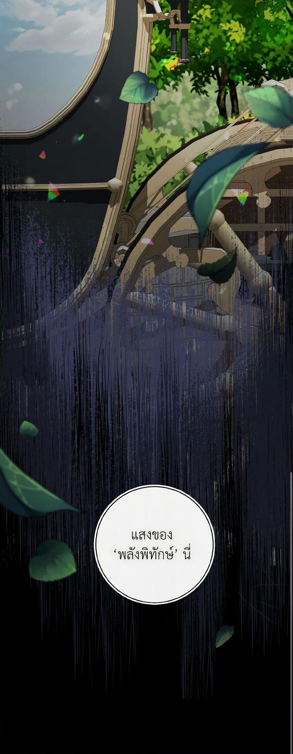 Manga-lc-com อ่านมังงะ อ่านการ์ตูน ออนไลน์ ฟรี I Will Remove Them From My Life ตอนที่ 1 2 3 4 5 6 7 8 9 10 11 12 13 14 ฟรี ไม่มีโฆษณา Manga-lc - อ่าน มังงะ อ่าน การ์ตูน ออนไลน์ อ่านมังงะ ฟรี