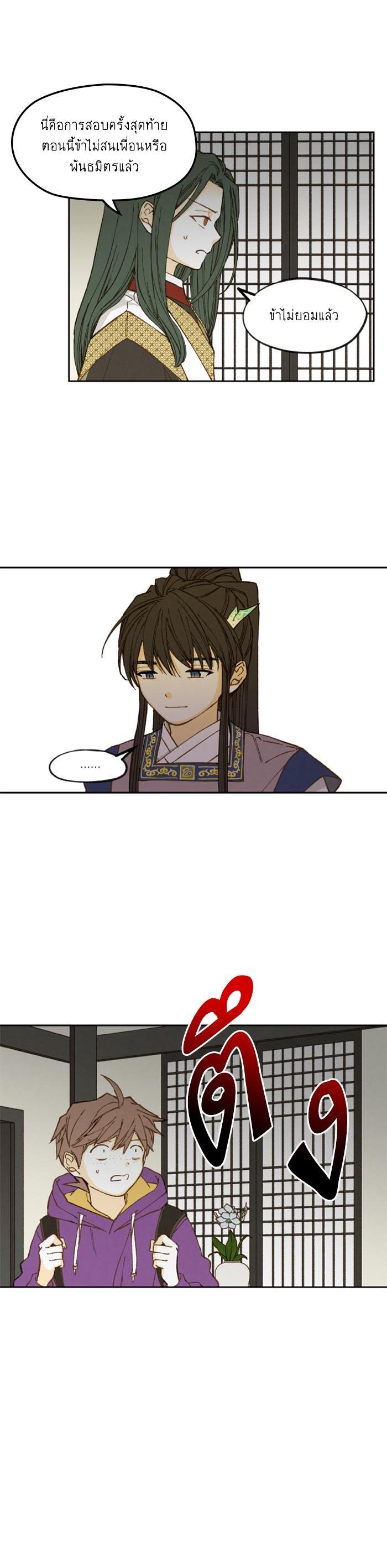 Manga-lc-com อ่านมังงะ อ่านการ์ตูน ออนไลน์ ฟรี How to Become a Dragon ตอนที่ 1 2 3 4 5 6 7 8 9 10 11 12 13 14 ฟรี ไม่มีโฆษณา Manga-lc - อ่าน มังงะ อ่าน การ์ตูน ออนไลน์ อ่านมังงะ ฟรี