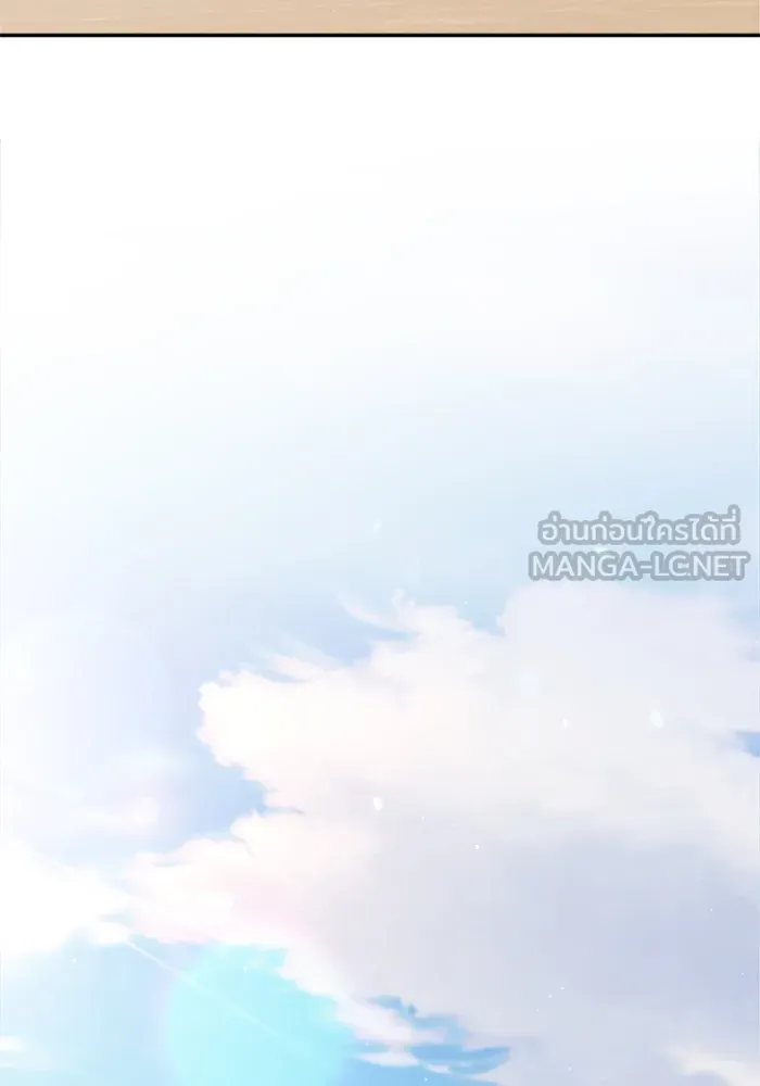 Couple Breaker ตอนที่ 8 รูปที่ 39