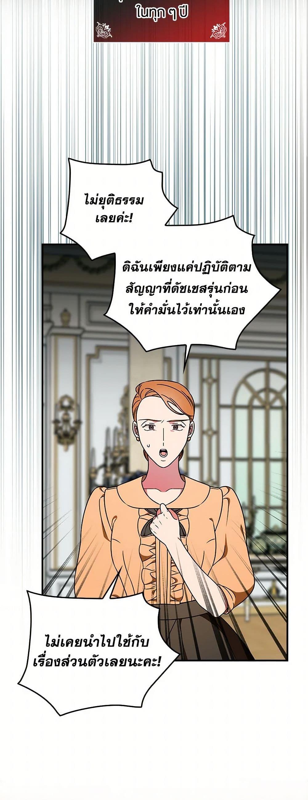 Manga-lc-com อ่านมังงะ อ่านการ์ตูน ออนไลน์ ฟรี Duchess in the Glass House ตอนที่ 1 2 3 4 5 6 7 8 9 10 11 12 13 14 ฟรี ไม่มีโฆษณา Manga-lc - อ่าน มังงะ อ่าน การ์ตูน ออนไลน์ อ่านมังงะ ฟรี
