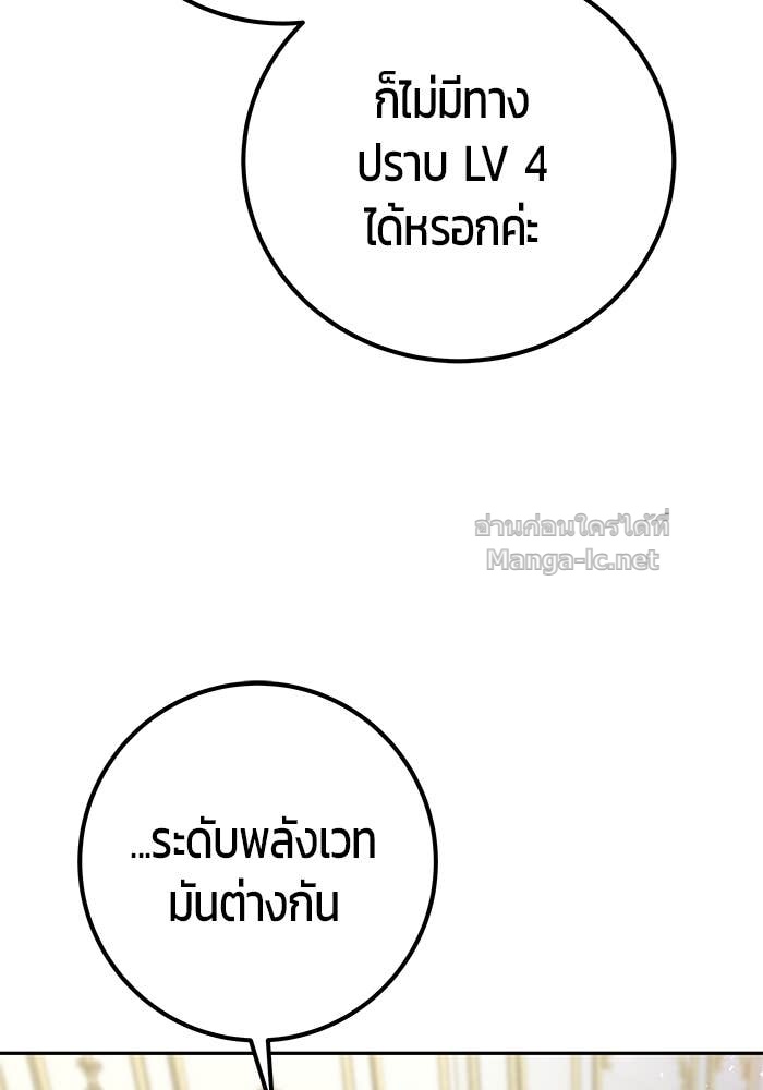 Doujin-Lc- อ่าน โดจิน มังฮวา เกาหลี ญี่ปุ่น จีน แปลไทย แกร่งเกินผู้กล้า แต่ซ่าไม่ได้ ตอนที่ 1 2 3 4 5 6 7 8 9 10 11 12 13 14 ฟรี ไม่มีโฆษณา อ่าน โดจิน Manhwa เกาหลี ญี่ปุ่น จีน เรามีครบ คัดมาให้เน้นๆ โดจิน 18+ รับประกันความฟินโดย Doujin Lc