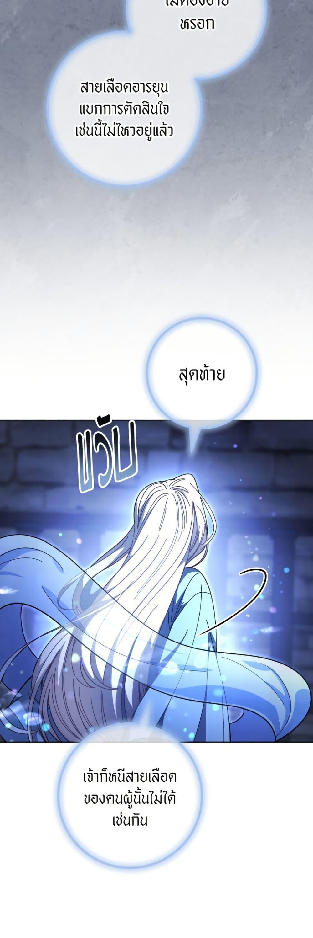 Manga-lc-com อ่านมังงะ อ่านการ์ตูน ออนไลน์ ฟรี The Baby Concubine Wants to Live Quietly ตอนที่ 1 2 3 4 5 6 7 8 9 10 11 12 13 14 ฟรี ไม่มีโฆษณา Manga-lc - อ่าน มังงะ อ่าน การ์ตูน ออนไลน์ อ่านมังงะ ฟรี