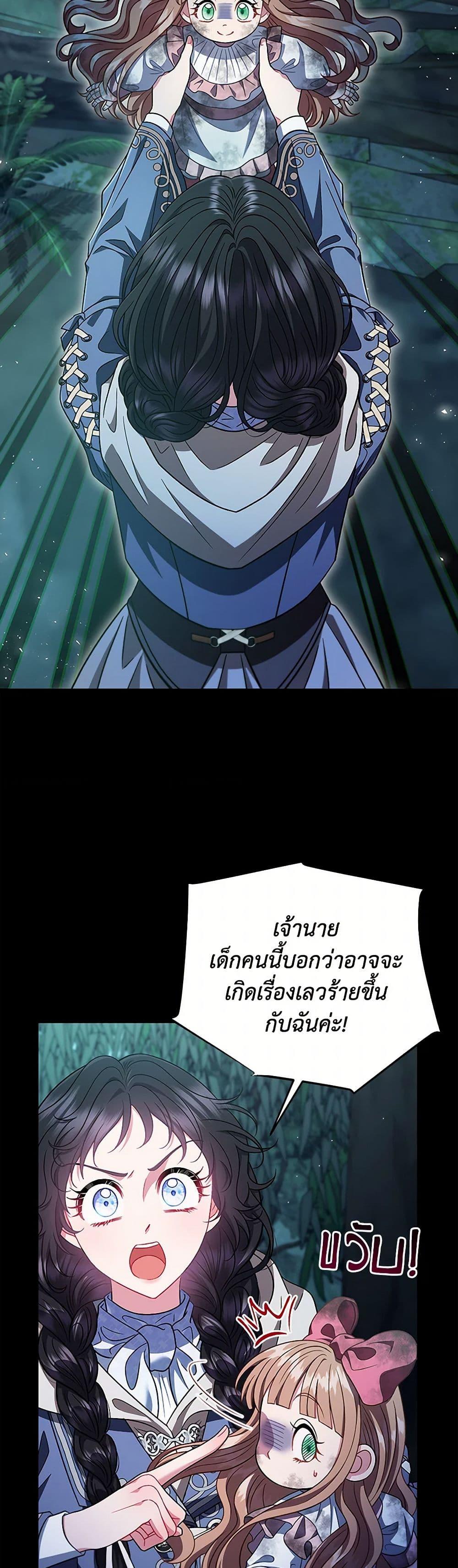 Manga-lc-com อ่านมังงะ อ่านการ์ตูน ออนไลน์ ฟรี I Will Become the Villain’s Poison Taster ตอนที่ 1 2 3 4 5 6 7 8 9 10 11 12 13 14 ฟรี ไม่มีโฆษณา Manga-lc - อ่าน มังงะ อ่าน การ์ตูน ออนไลน์ อ่านมังงะ ฟรี