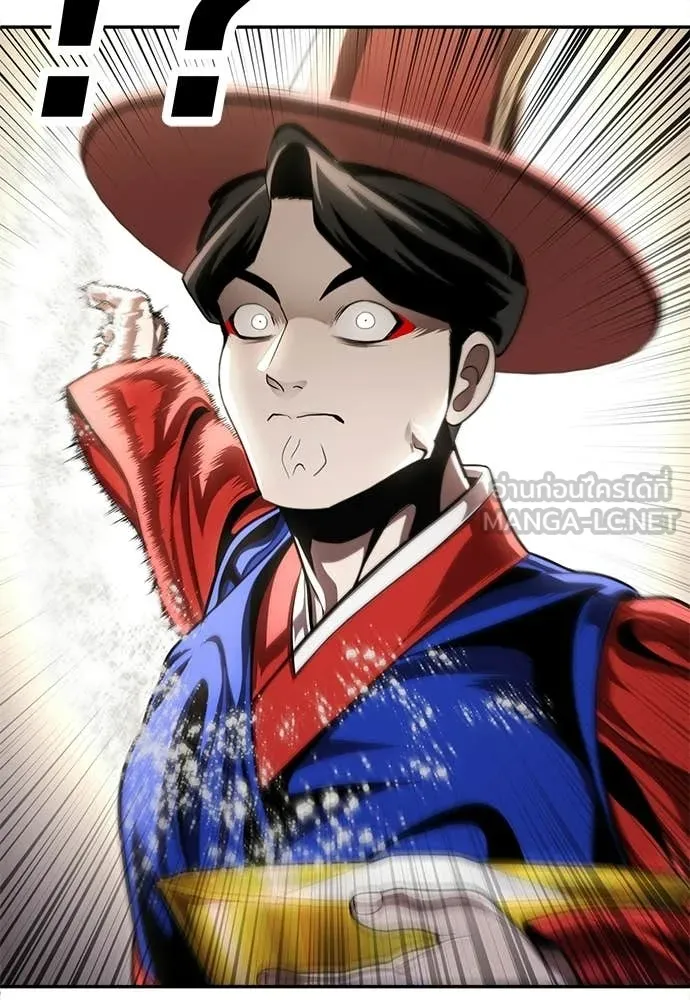 สนามเด็กล่า ตอนที่ 65 รูปที่ 34