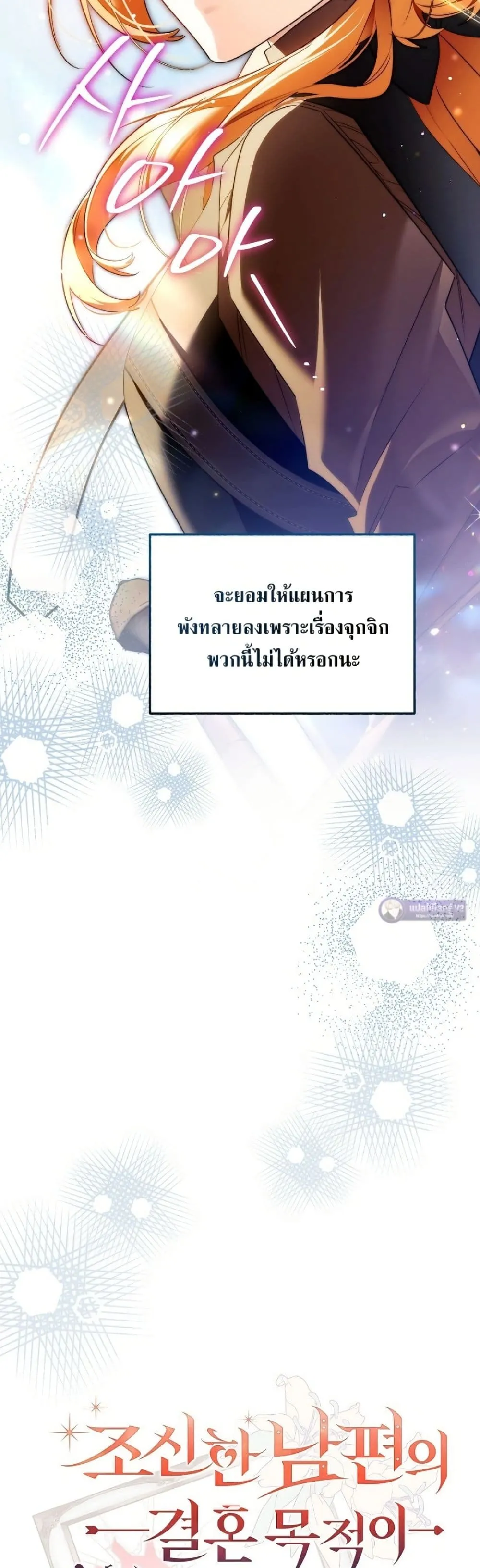 Manga-lc-com อ่านมังงะ อ่านการ์ตูน ออนไลน์ ฟรี Marriage With A Suspiciously Demure Husband ตอนที่ 1 2 3 4 5 6 7 8 9 10 11 12 13 14 ฟรี ไม่มีโฆษณา Manga-lc - อ่าน มังงะ อ่าน การ์ตูน ออนไลน์ อ่านมังงะ ฟรี
