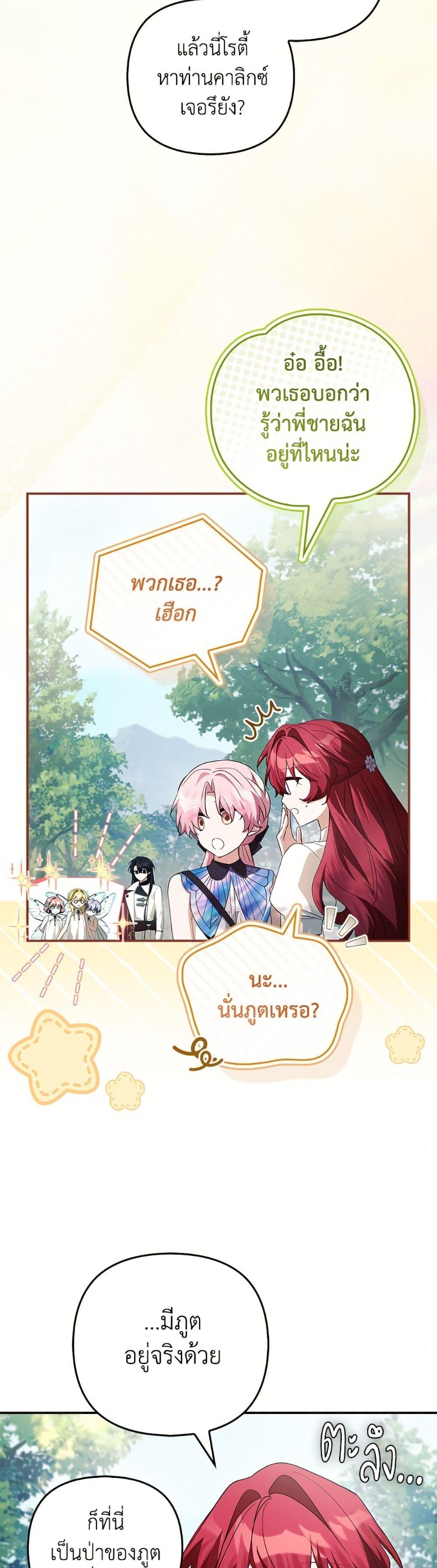 Manga-lc-com อ่านมังงะ อ่านการ์ตูน ออนไลน์ ฟรี The Youngest Daughter of the Villainous Duke ตอนที่ 1 2 3 4 5 6 7 8 9 10 11 12 13 14 ฟรี ไม่มีโฆษณา Manga-lc - อ่าน มังงะ อ่าน การ์ตูน ออนไลน์ อ่านมังงะ ฟรี