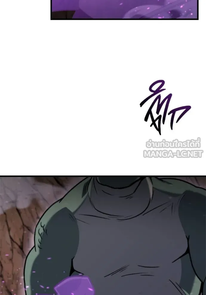 โกดังลับหลังโลกแตก ตอนที่ 35 รูปที่ 130