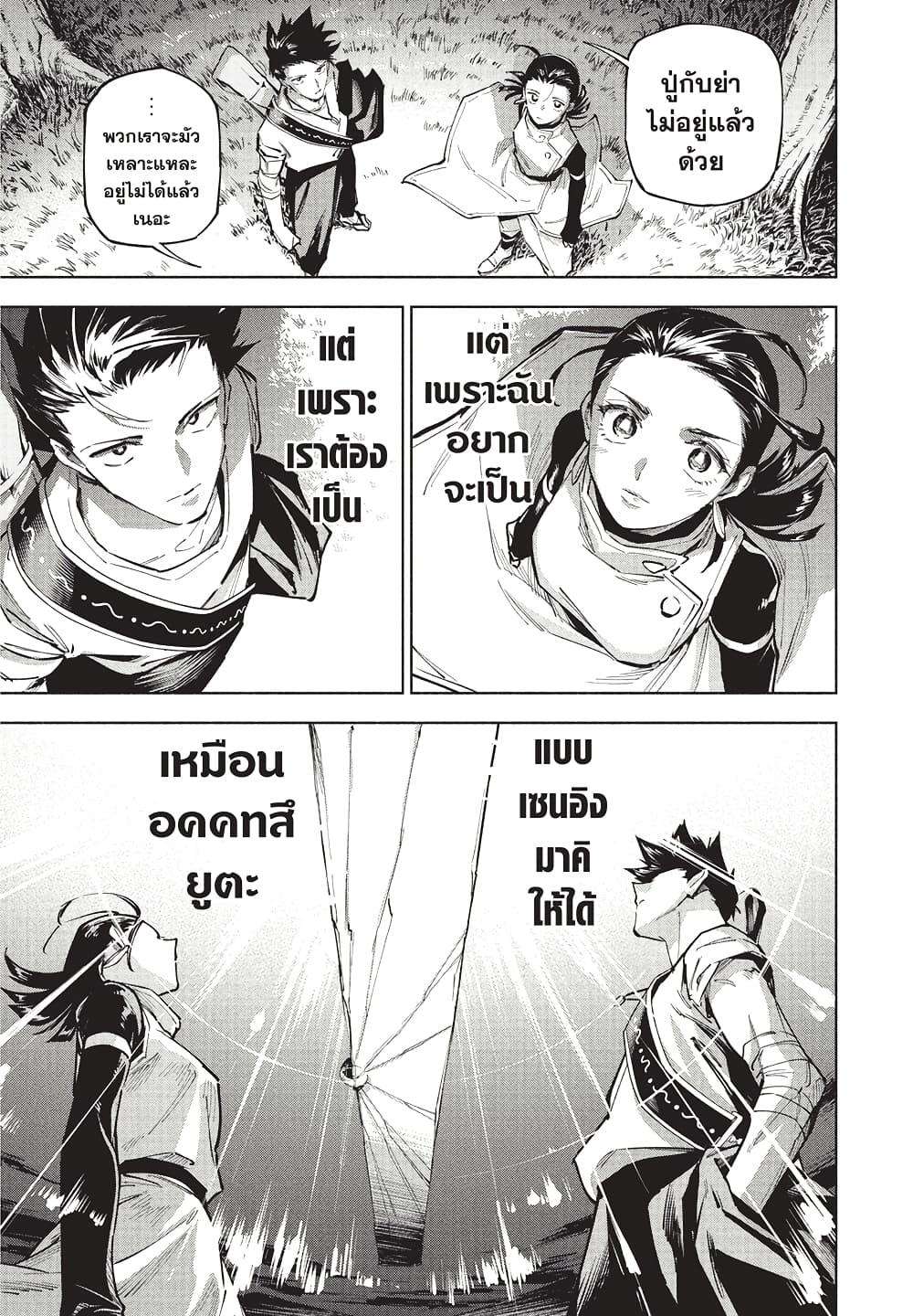 Manga-lc-com อ่านมังงะ อ่านการ์ตูน ออนไลน์ ฟรี Jujutsu Kaisen Modulo ตอนที่ 1 2 3 4 5 6 7 8 9 10 11 12 13 14 ฟรี ไม่มีโฆษณา Manga-lc - อ่าน มังงะ อ่าน การ์ตูน ออนไลน์ อ่านมังงะ ฟรี