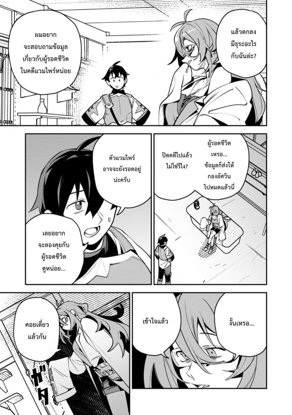 Manga-lc-com อ่านมังงะ อ่านการ์ตูน ออนไลน์ ฟรี Game Chishiki de Saikyou ni Natta Mob Heishi wa, Shin no Jitsuryoku wo Kakushitai ตอนที่ 1 2 3 4 5 6 7 8 9 10 11 12 13 14 ฟรี ไม่มีโฆษณา Manga-lc - อ่าน มังงะ อ่าน การ์ตูน ออนไลน์ อ่านมังงะ ฟรี