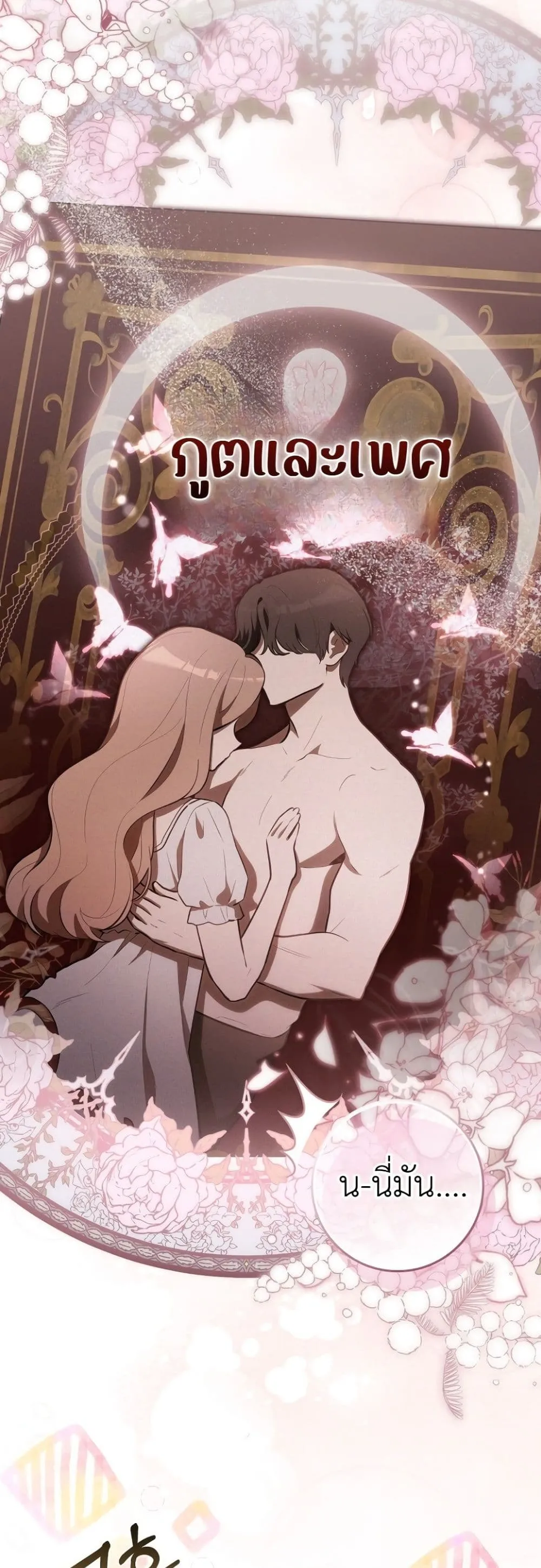 Manga-lc-com อ่านมังงะ อ่านการ์ตูน ออนไลน์ ฟรี Marked as the Tyrant’s Daughter-in-Law ตอนที่ 1 2 3 4 5 6 7 8 9 10 11 12 13 14 ฟรี ไม่มีโฆษณา Manga-lc - อ่าน มังงะ อ่าน การ์ตูน ออนไลน์ อ่านมังงะ ฟรี