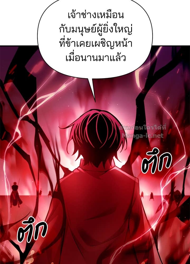 Doujin-Lc- อ่าน โดจิน มังฮวา เกาหลี ญี่ปุ่น จีน แปลไทย ผู้พิชิตเกมป้องกันฐาน ตอนที่ 1 2 3 4 5 6 7 8 9 10 11 12 13 14 ฟรี ไม่มีโฆษณา อ่าน โดจิน Manhwa เกาหลี ญี่ปุ่น จีน เรามีครบ คัดมาให้เน้นๆ โดจิน 18+ รับประกันความฟินโดย Doujin Lc