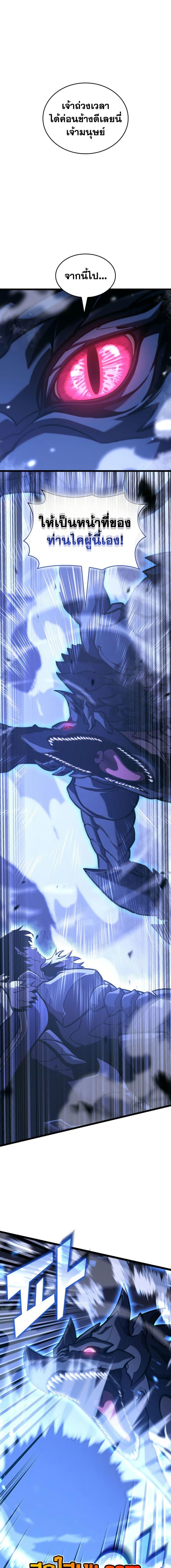 Manga-lc-com อ่านมังงะ อ่านการ์ตูน ออนไลน์ ฟรี Return of the SSS-Class Ranker ตอนที่ 1 2 3 4 5 6 7 8 9 10 11 12 13 14 ฟรี ไม่มีโฆษณา Manga-lc - อ่าน มังงะ อ่าน การ์ตูน ออนไลน์ อ่านมังงะ ฟรี