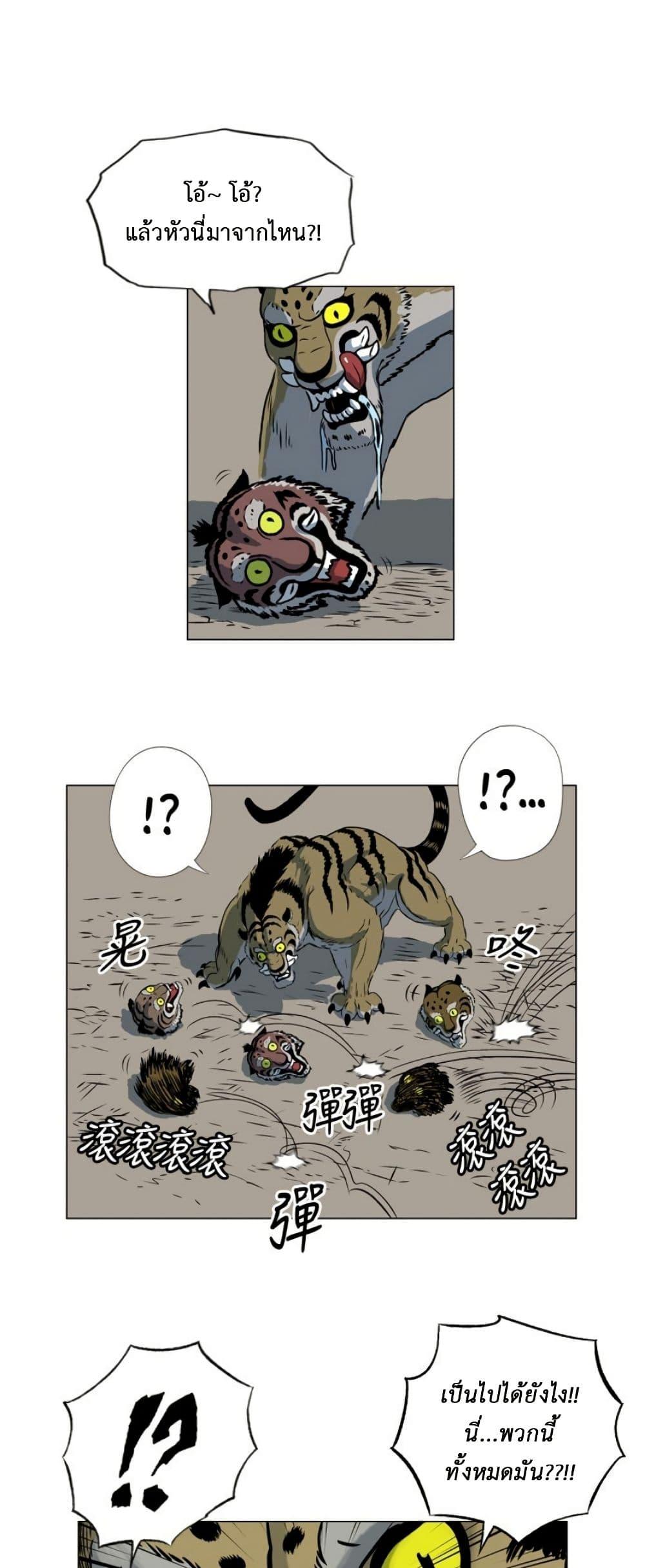 Manga-lc-com อ่านมังงะ อ่านการ์ตูน ออนไลน์ ฟรี Tiger Brother ตอนที่ 1 2 3 4 5 6 7 8 9 10 11 12 13 14 ฟรี ไม่มีโฆษณา Manga-lc - อ่าน มังงะ อ่าน การ์ตูน ออนไลน์ อ่านมังงะ ฟรี