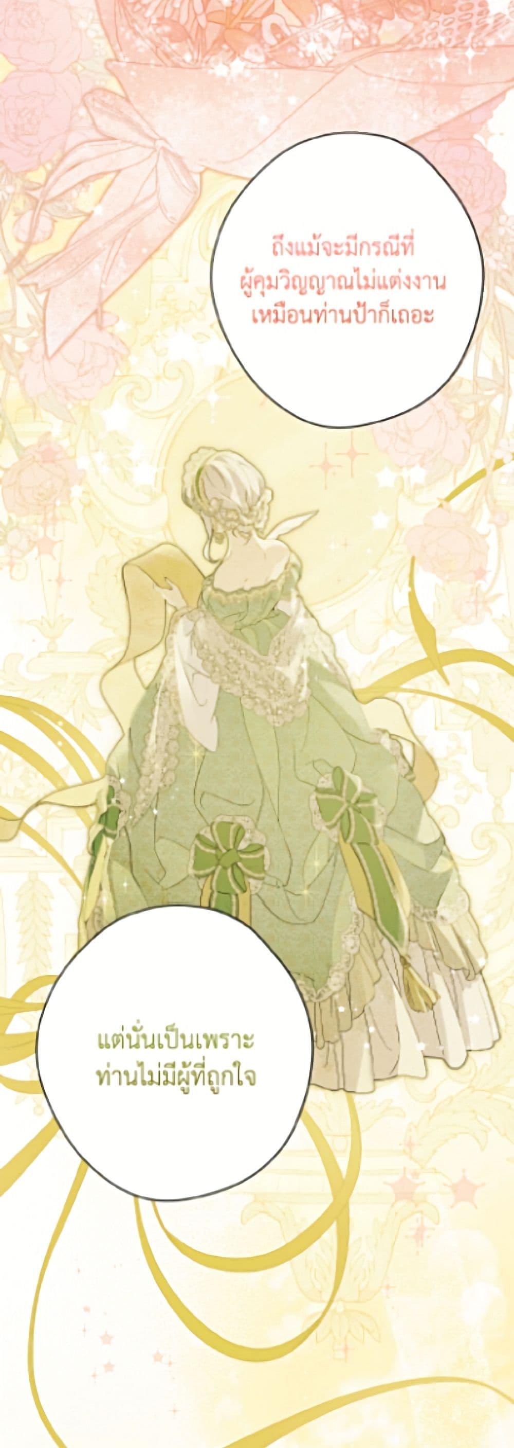 Manga-lc-com อ่านมังงะ อ่านการ์ตูน ออนไลน์ ฟรี Actually, I Was the Real One ตอนที่ 1 2 3 4 5 6 7 8 9 10 11 12 13 14 ฟรี ไม่มีโฆษณา Manga-lc - อ่าน มังงะ อ่าน การ์ตูน ออนไลน์ อ่านมังงะ ฟรี