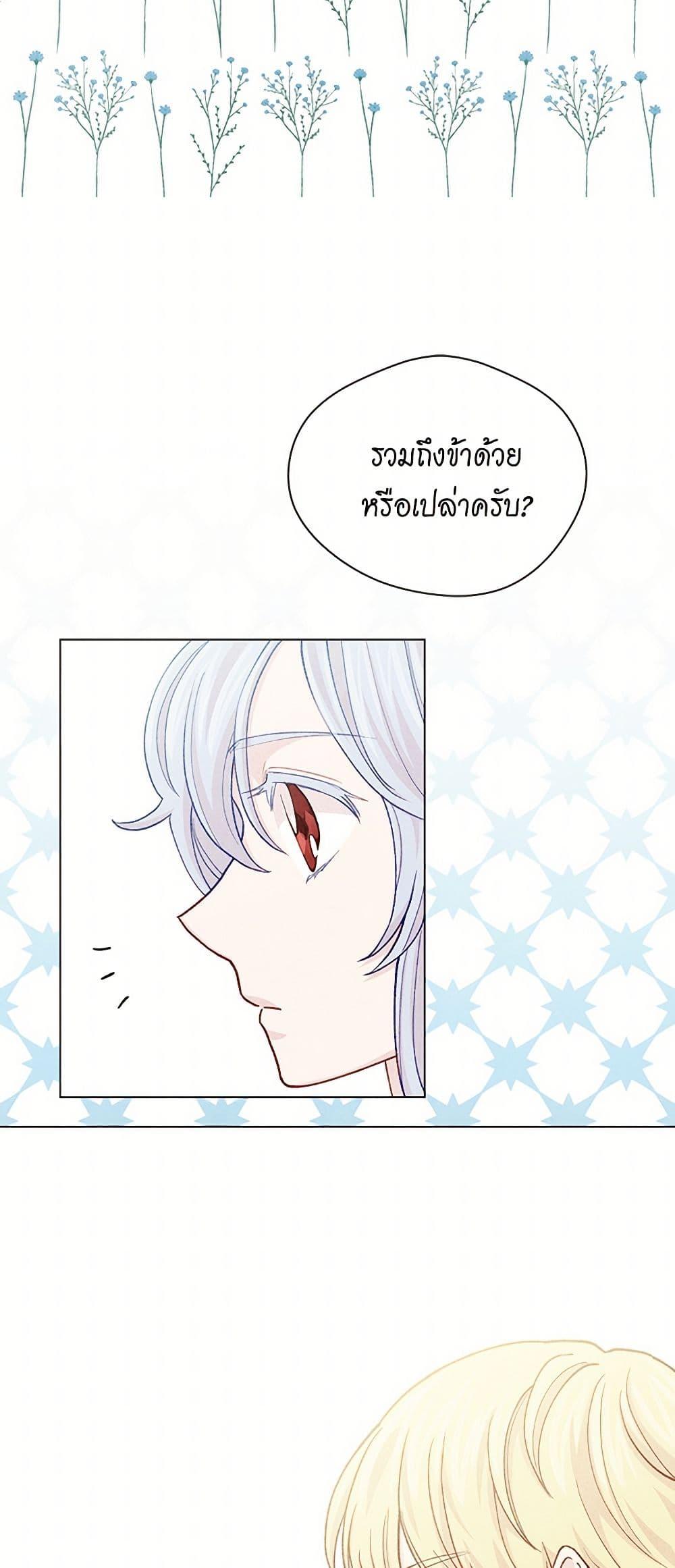 Manga-lc-com อ่านมังงะ อ่านการ์ตูน ออนไลน์ ฟรี Iris – The Lady and Her Smartphone ตอนที่ 1 2 3 4 5 6 7 8 9 10 11 12 13 14 ฟรี ไม่มีโฆษณา Manga-lc - อ่าน มังงะ อ่าน การ์ตูน ออนไลน์ อ่านมังงะ ฟรี