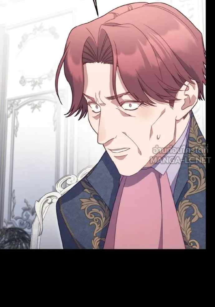 ราชินีจอมมาร ตอนที่ 33 รูปที่ 43