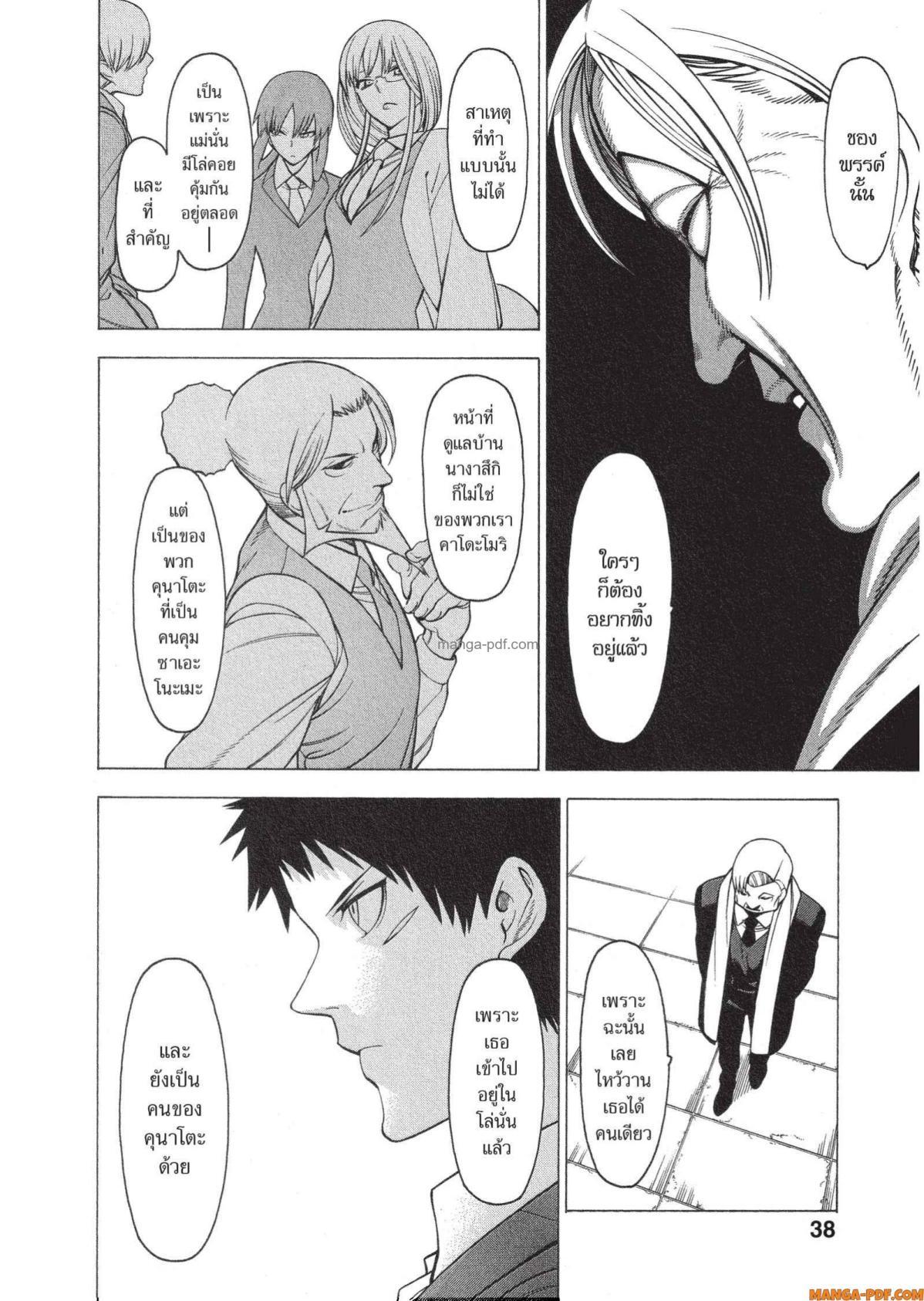 Manga-lc-com อ่านมังงะ อ่านการ์ตูน ออนไลน์ ฟรี Mononogatari มหาเนตรผู้พิทักษ์ ตอนที่ 1 2 3 4 5 6 7 8 9 10 11 12 13 14 ฟรี ไม่มีโฆษณา Manga-lc - อ่าน มังงะ อ่าน การ์ตูน ออนไลน์ อ่านมังงะ ฟรี