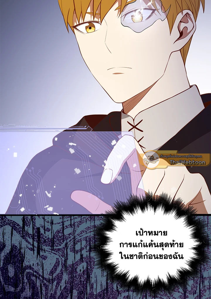 Manga-lc-com อ่านมังงะ อ่านการ์ตูน ออนไลน์ ฟรี The Lord of Coins ตอนที่ 1 2 3 4 5 6 7 8 9 10 11 12 13 14 ฟรี ไม่มีโฆษณา Manga-lc - อ่าน มังงะ อ่าน การ์ตูน ออนไลน์ อ่านมังงะ ฟรี