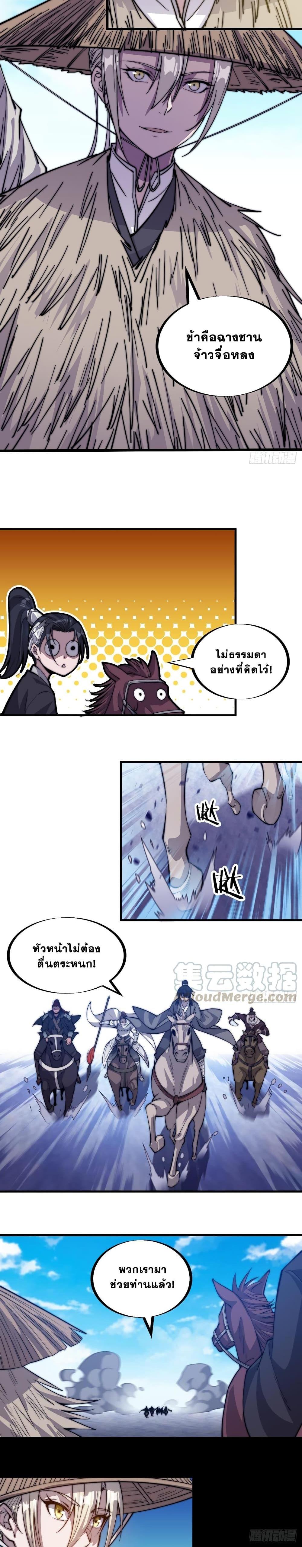 Manga-lc-com อ่านมังงะ อ่านการ์ตูน ออนไลน์ ฟรี It Starts With A Mountain ตอนที่ 1 2 3 4 5 6 7 8 9 10 11 12 13 14 ฟรี ไม่มีโฆษณา Manga-lc - อ่าน มังงะ อ่าน การ์ตูน ออนไลน์ อ่านมังงะ ฟรี