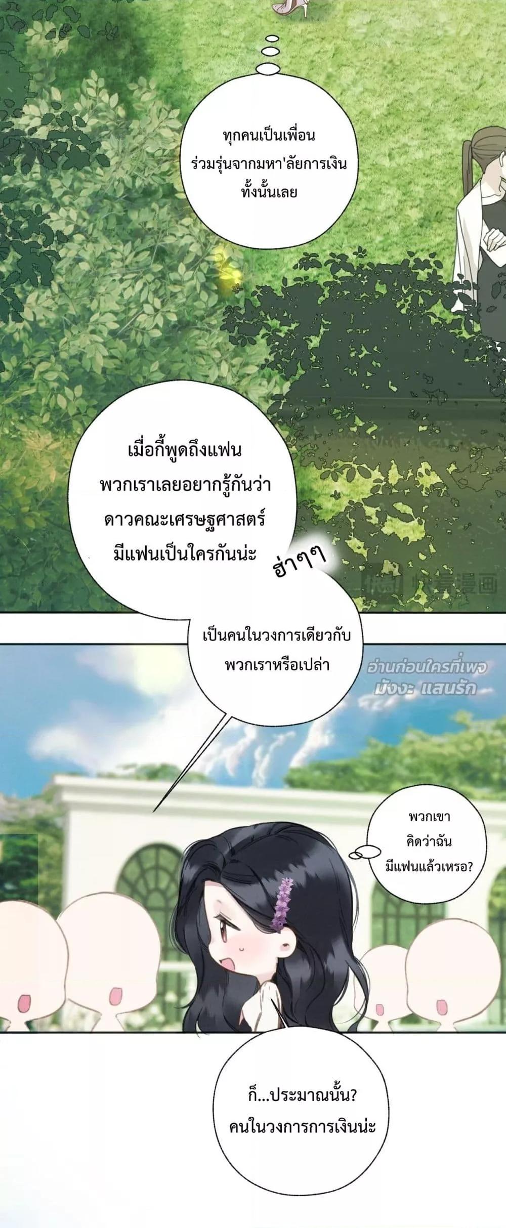 Manga-lc-com อ่านมังงะ อ่านการ์ตูน ออนไลน์ ฟรี AccidentalLove ตอนที่ 1 2 3 4 5 6 7 8 9 10 11 12 13 14 ฟรี ไม่มีโฆษณา Manga-lc - อ่าน มังงะ อ่าน การ์ตูน ออนไลน์ อ่านมังงะ ฟรี