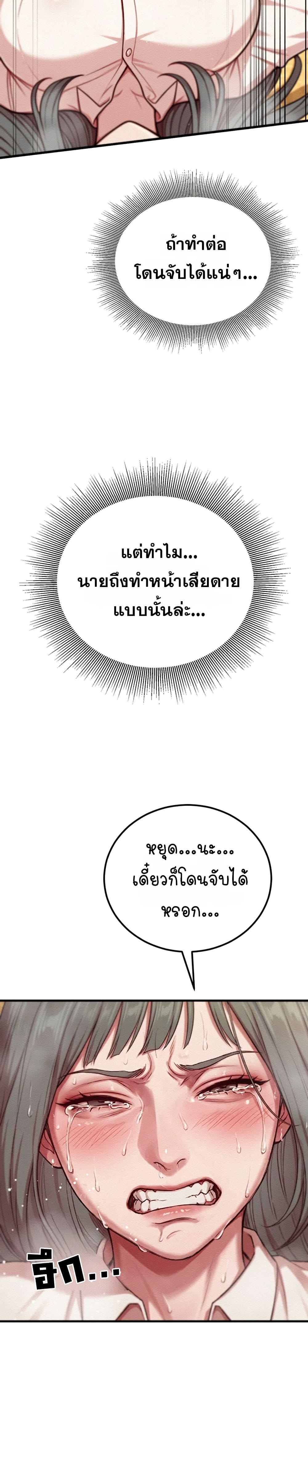 Doujin-Lc- อ่าน โดจิน มังฮวา เกาหลี ญี่ปุ่น จีน แปลไทย Sex Twitter Guy Joined ตอนที่ 1 2 3 4 5 6 7 8 9 10 11 12 13 14 ฟรี ไม่มีโฆษณา อ่าน โดจิน Manhwa เกาหลี ญี่ปุ่น จีน เรามีครบ คัดมาให้เน้นๆ โดจิน 18+ รับประกันความฟินโดย  Doujin Lc