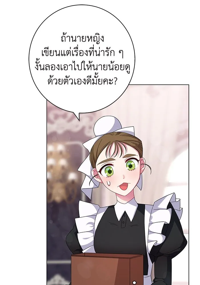 ฉันกลายเป็นแม่พระเอกนิยายจอมเสเพล ตอนที่ 3 รูปที่ 55