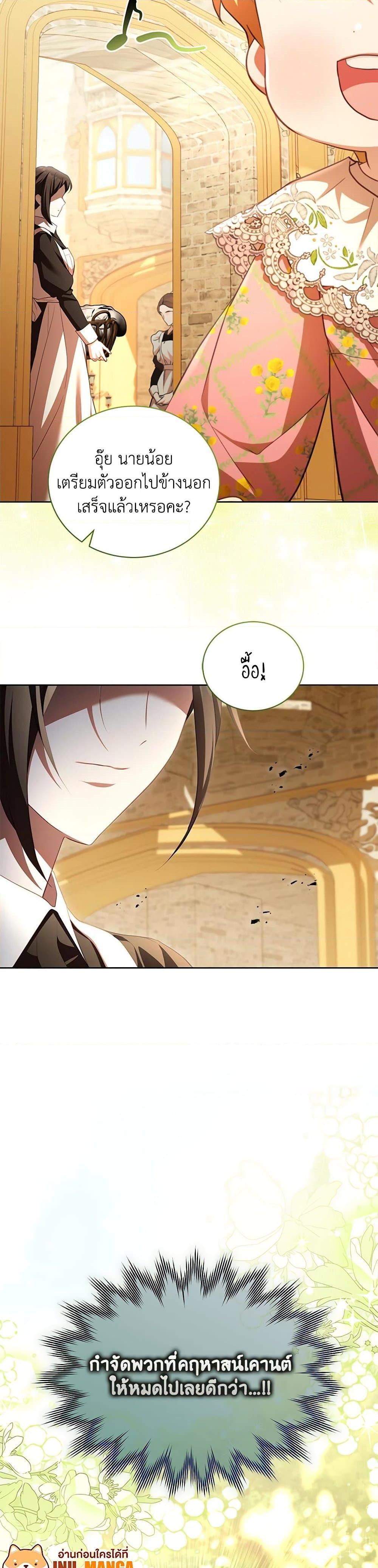 Manga-lc-com อ่านมังงะ อ่านการ์ตูน ออนไลน์ ฟรี Childcare Diary With The Villain ตอนที่ 1 2 3 4 5 6 7 8 9 10 11 12 13 14 ฟรี ไม่มีโฆษณา Manga-lc - อ่าน มังงะ อ่าน การ์ตูน ออนไลน์ อ่านมังงะ ฟรี