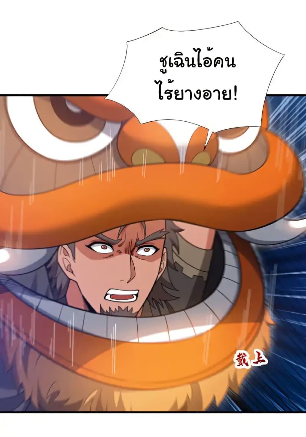 Manga-lc-com อ่านมังงะ อ่านการ์ตูน ออนไลน์ ฟรี Chu Chen, The Trash Son-in-Law ตอนที่ 1 2 3 4 5 6 7 8 9 10 11 12 13 14 ฟรี ไม่มีโฆษณา Manga-lc - อ่าน มังงะ อ่าน การ์ตูน ออนไลน์ อ่านมังงะ ฟรี