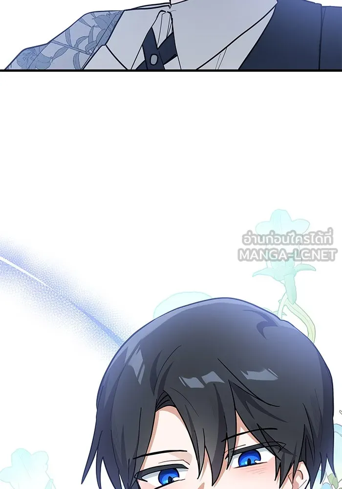 แมวน้อยในรังหมาป่า ตอนที่ 35 รูปที่ 12