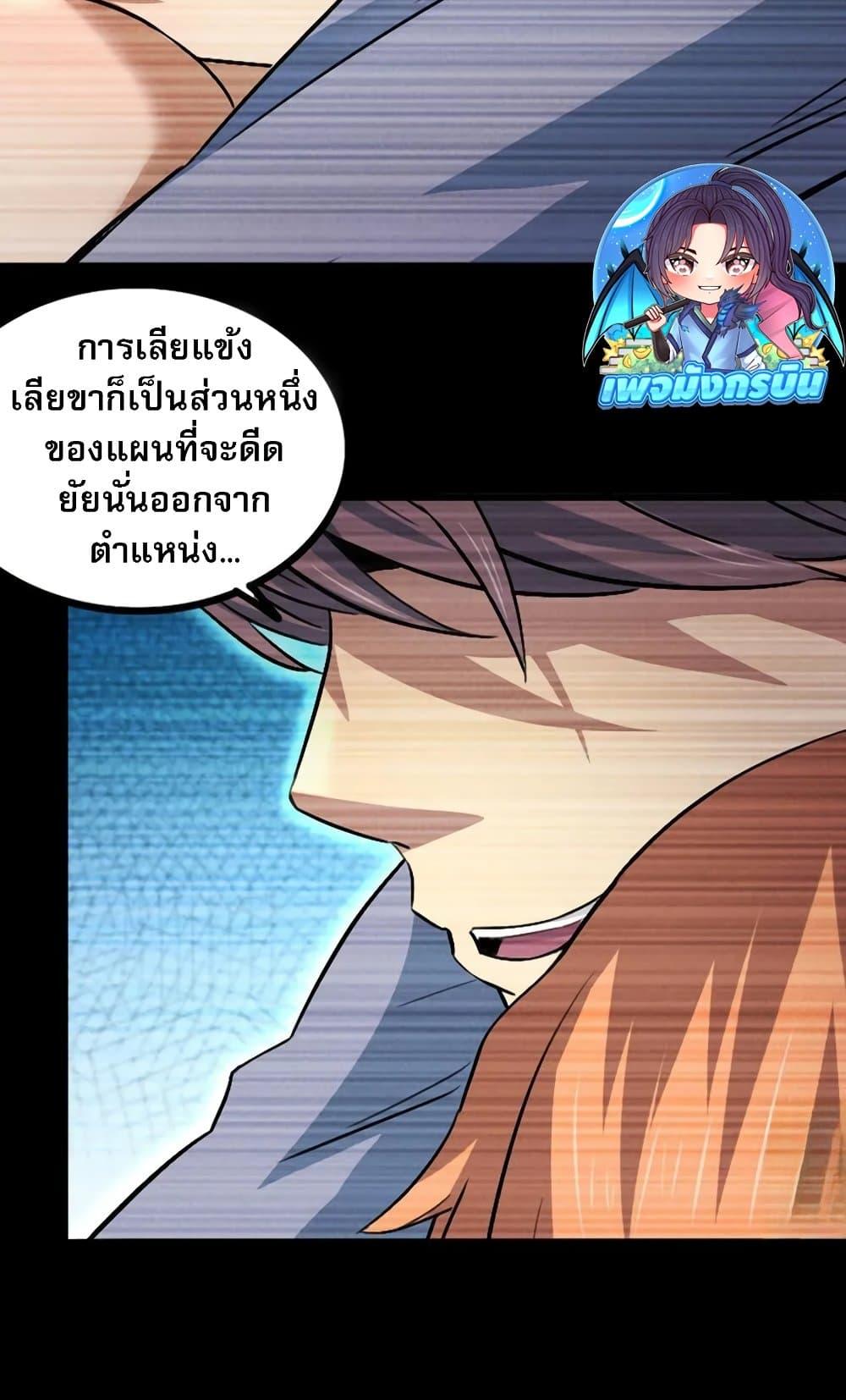Manga-lc-com อ่านมังงะ อ่านการ์ตูน ออนไลน์ ฟรี I Rely on OCD to Become the King ตอนที่ 1 2 3 4 5 6 7 8 9 10 11 12 13 14 ฟรี ไม่มีโฆษณา Manga-lc - อ่าน มังงะ อ่าน การ์ตูน ออนไลน์ อ่านมังงะ ฟรี