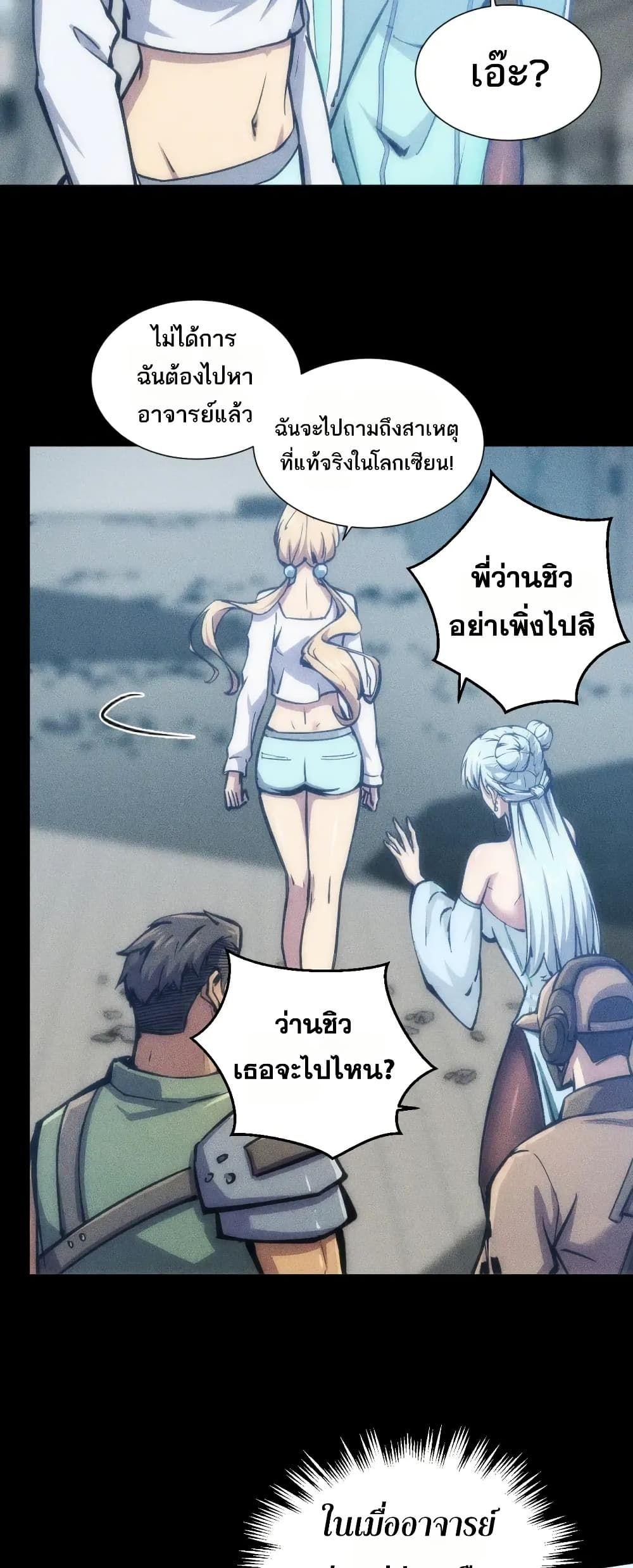 Manga-lc-com อ่านมังงะ อ่านการ์ตูน ออนไลน์ ฟรี The End of the World The Emperor Banner Invites All Female ตอนที่ 1 2 3 4 5 6 7 8 9 10 11 12 13 14 ฟรี ไม่มีโฆษณา Manga-lc - อ่าน มังงะ อ่าน การ์ตูน ออนไลน์ อ่านมังงะ ฟรี