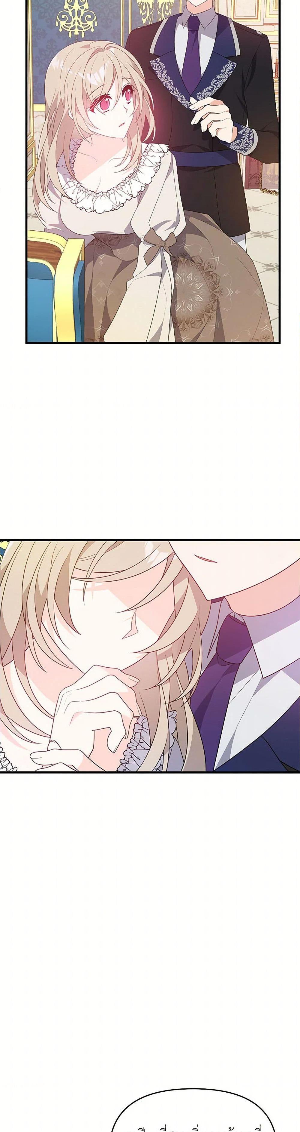 Manga-lc-com อ่านมังงะ อ่านการ์ตูน ออนไลน์ ฟรี I Will Seduce the Male Lead for My Older Brother ตอนที่ 1 2 3 4 5 6 7 8 9 10 11 12 13 14 ฟรี ไม่มีโฆษณา Manga-lc - อ่าน มังงะ อ่าน การ์ตูน ออนไลน์ อ่านมังงะ ฟรี