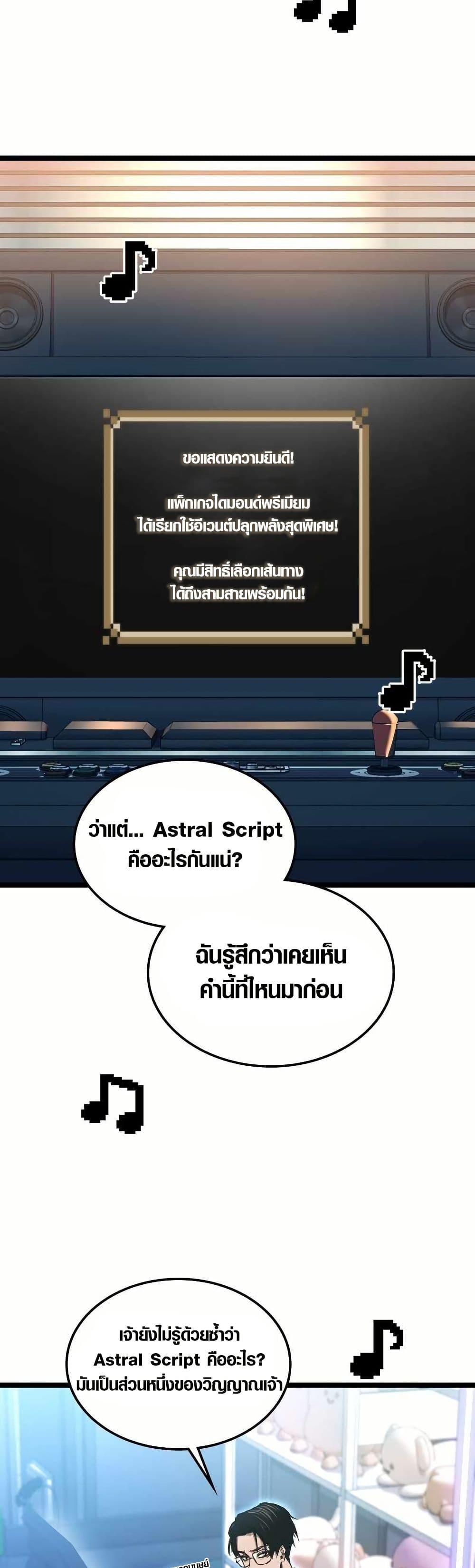 Manga-lc-com อ่านมังงะ อ่านการ์ตูน ออนไลน์ ฟรี Rise of the Devourer ตอนที่ 1 2 3 4 5 6 7 8 9 10 11 12 13 14 ฟรี ไม่มีโฆษณา Manga-lc - อ่าน มังงะ อ่าน การ์ตูน ออนไลน์ อ่านมังงะ ฟรี