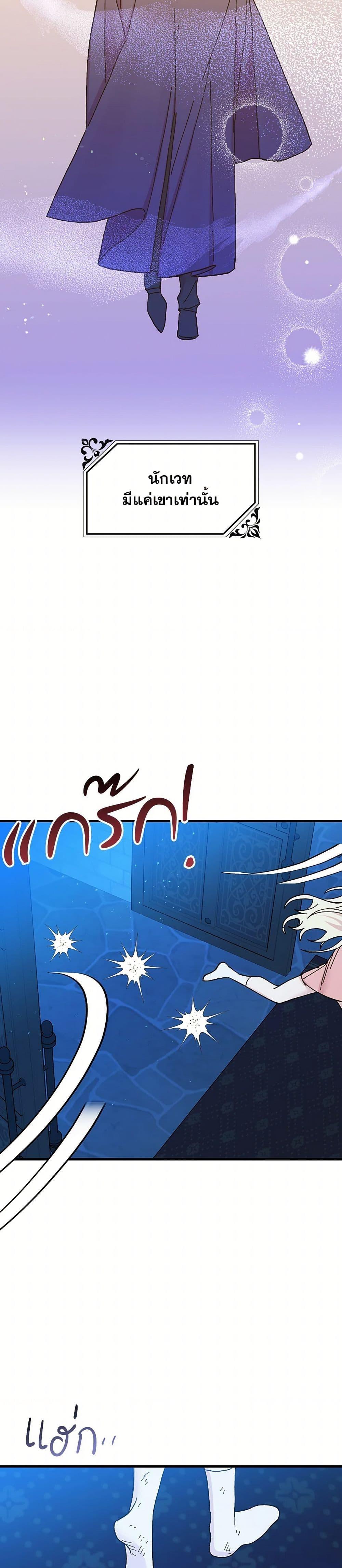 Manga-lc-com อ่านมังงะ อ่านการ์ตูน ออนไลน์ ฟรี The Princess Pretends to Be Crazy ตอนที่ 1 2 3 4 5 6 7 8 9 10 11 12 13 14 ฟรี ไม่มีโฆษณา Manga-lc - อ่าน มังงะ อ่าน การ์ตูน ออนไลน์ อ่านมังงะ ฟรี