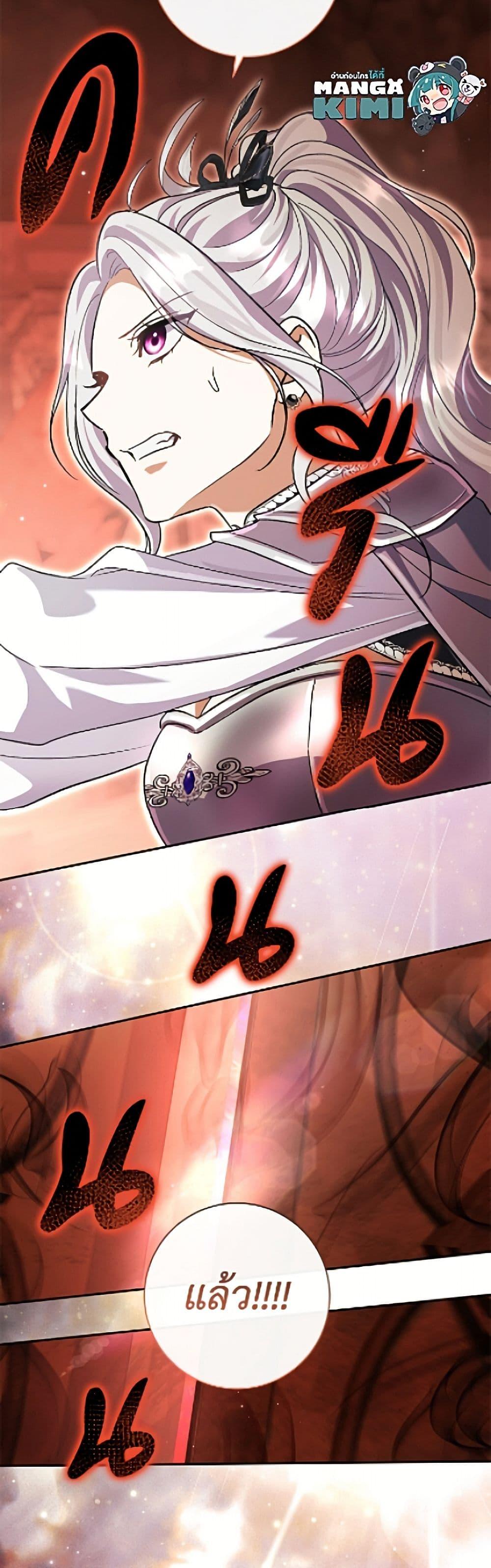 Manga-lc-com อ่านมังงะ อ่านการ์ตูน ออนไลน์ ฟรี The Villain’s Match Is Too Perfect ตอนที่ 1 2 3 4 5 6 7 8 9 10 11 12 13 14 ฟรี ไม่มีโฆษณา Manga-lc - อ่าน มังงะ อ่าน การ์ตูน ออนไลน์ อ่านมังงะ ฟรี