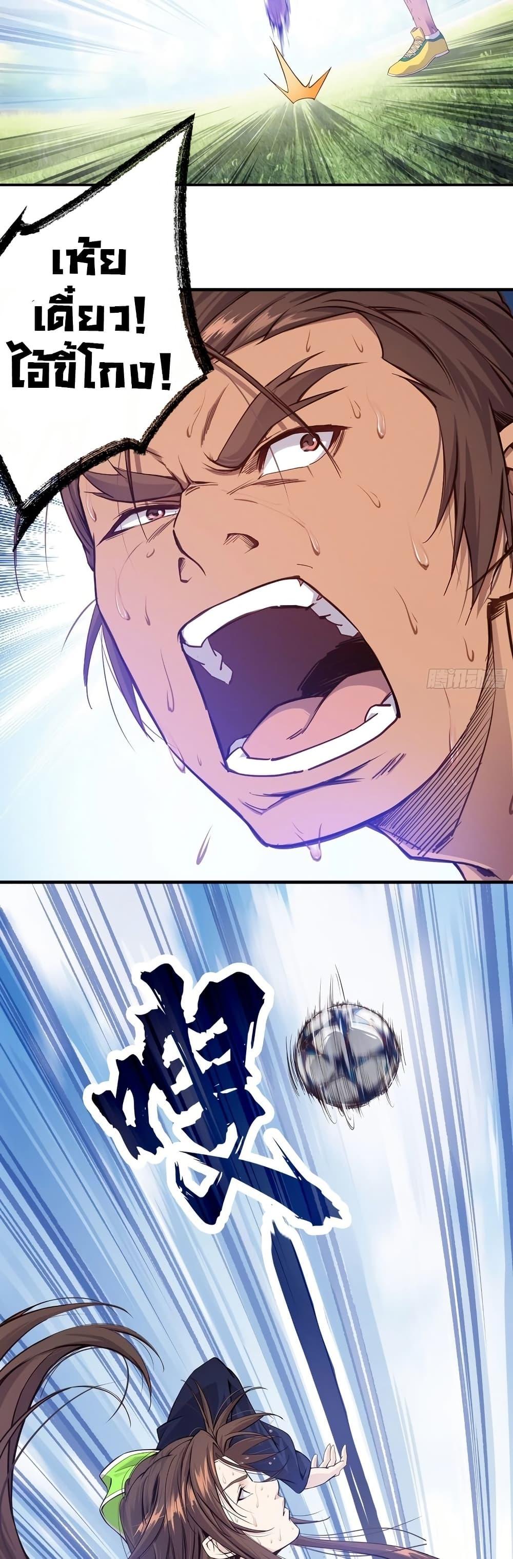 Manga-lc-com อ่านมังงะ อ่านการ์ตูน ออนไลน์ ฟรี The Light Of Youth Training ตอนที่ 1 2 3 4 5 6 7 8 9 10 11 12 13 14 ฟรี ไม่มีโฆษณา Manga-lc - อ่าน มังงะ อ่าน การ์ตูน ออนไลน์ อ่านมังงะ ฟรี