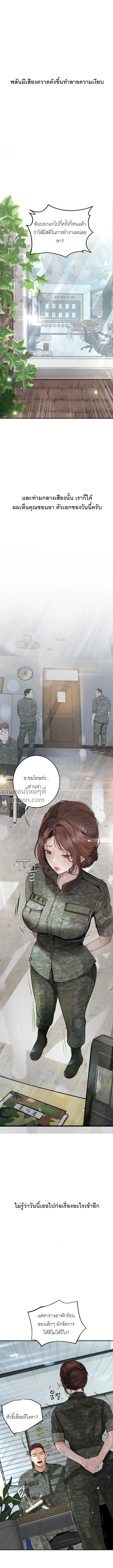 Doujin-Lc- อ่าน โดจิน มังฮวา เกาหลี ญี่ปุ่น จีน แปลไทย Observation Diary ตอนที่ 1 2 3 4 5 6 7 8 9 10 11 12 13 14 ฟรี ไม่มีโฆษณา อ่าน โดจิน Manhwa เกาหลี ญี่ปุ่น จีน เรามีครบ คัดมาให้เน้นๆ โดจิน 18+ รับประกันความฟินโดย  Doujin Lc