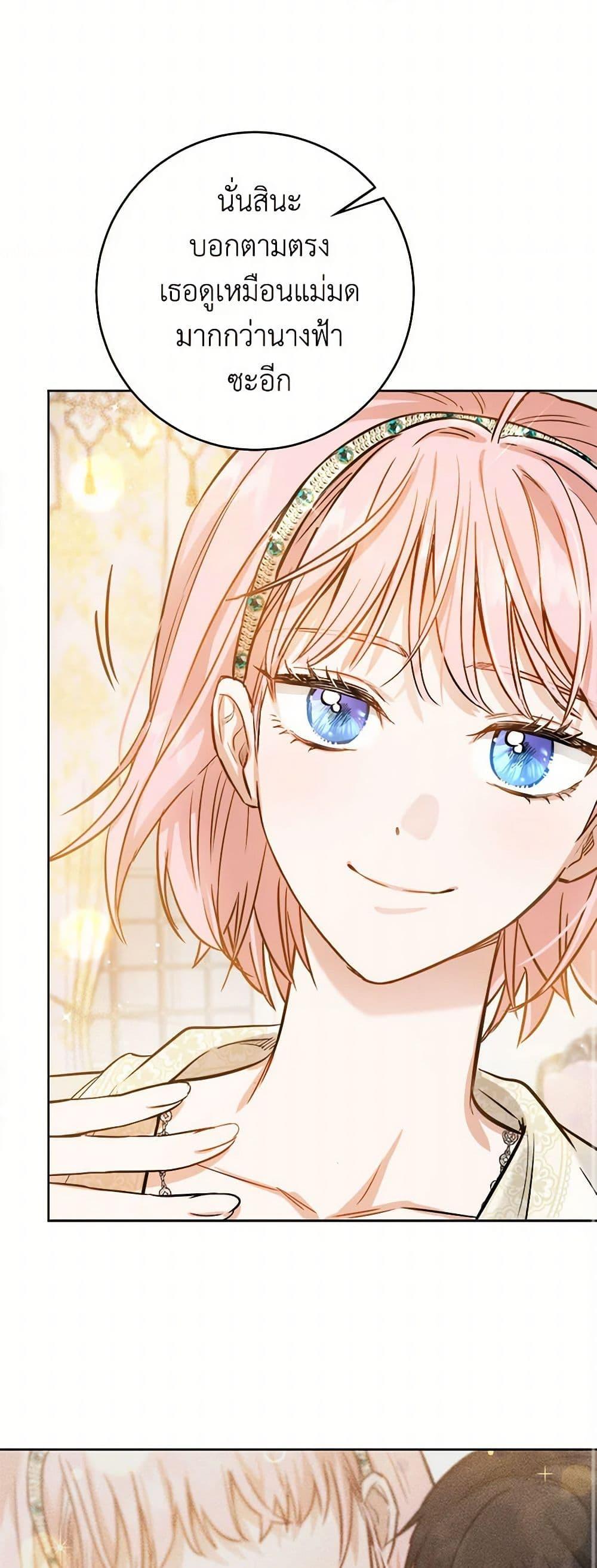 Manga-lc-com อ่านมังงะ อ่านการ์ตูน ออนไลน์ ฟรี The Heiress’s Double Life ตอนที่ 1 2 3 4 5 6 7 8 9 10 11 12 13 14 ฟรี ไม่มีโฆษณา Manga-lc - อ่าน มังงะ อ่าน การ์ตูน ออนไลน์ อ่านมังงะ ฟรี