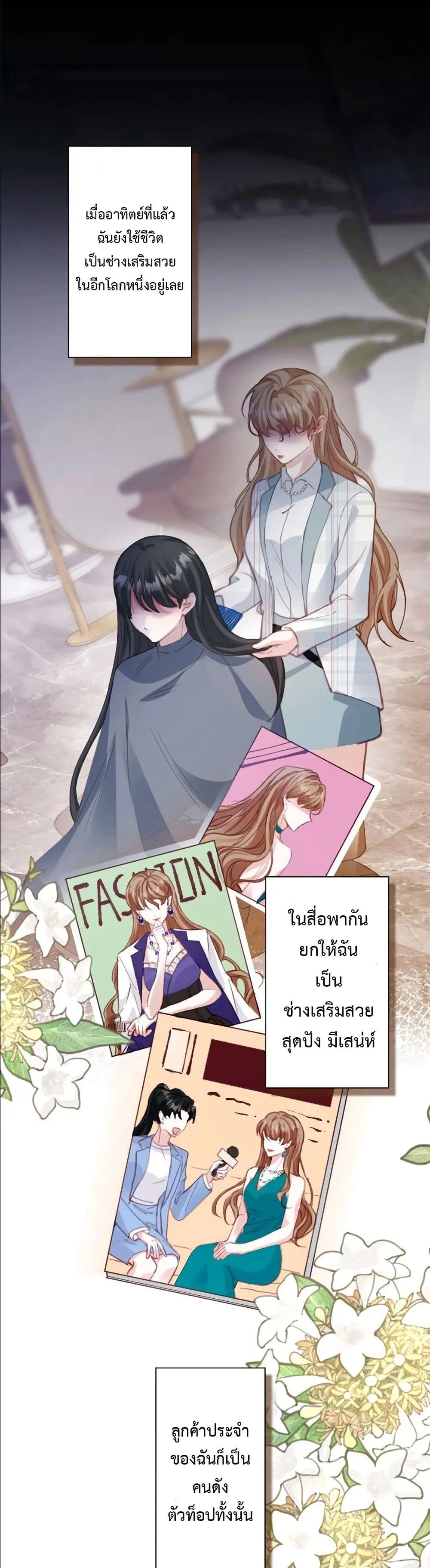 Manga-lc-com อ่านมังงะ อ่านการ์ตูน ออนไลน์ ฟรี I’m a Contract Stepmother, but the Tyrant Is Way Too Overpro ตอนที่ 1 2 3 4 5 6 7 8 9 10 11 12 13 14 ฟรี ไม่มีโฆษณา Manga-lc - อ่าน มังงะ อ่าน การ์ตูน ออนไลน์ อ่านมังงะ ฟรี