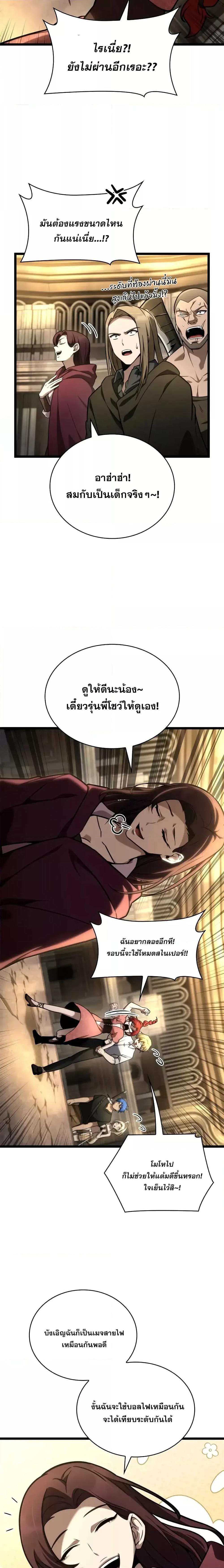 Manga-lc-com อ่านมังงะ อ่านการ์ตูน ออนไลน์ ฟรี InfiniteMage ตอนที่ 1 2 3 4 5 6 7 8 9 10 11 12 13 14 ฟรี ไม่มีโฆษณา Manga-lc - อ่าน มังงะ อ่าน การ์ตูน ออนไลน์ อ่านมังงะ ฟรี