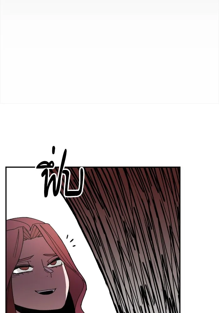 ห้องเรียนสาวแสบ ตอนที่ 3 รูปที่ 176