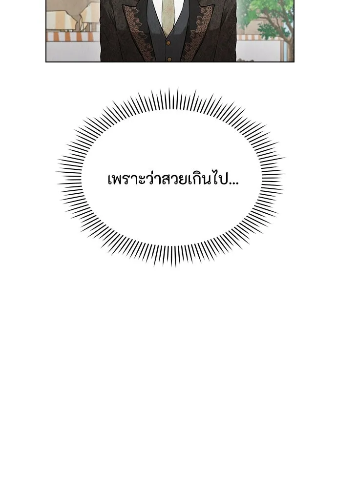 ลูกสาวตัวปลอมของท่านดยุก ตอนที่ 37 รูปที่ 112