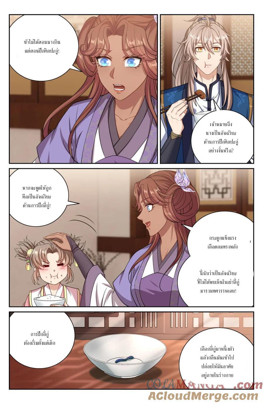 Manga-lc-com อ่านมังงะ อ่านการ์ตูน ออนไลน์ ฟรี Nightwatcher ตอนที่ 1 2 3 4 5 6 7 8 9 10 11 12 13 14 ฟรี ไม่มีโฆษณา Manga-lc - อ่าน มังงะ อ่าน การ์ตูน ออนไลน์ อ่านมังงะ ฟรี