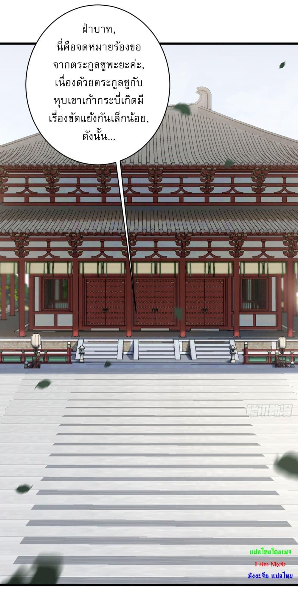 Manga-lc-com อ่านมังงะ อ่านการ์ตูน ออนไลน์ ฟรี Invincible After a Hundred Years of Seclusion ตอนที่ 1 2 3 4 5 6 7 8 9 10 11 12 13 14 ฟรี ไม่มีโฆษณา Manga-lc - อ่าน มังงะ อ่าน การ์ตูน ออนไลน์ อ่านมังงะ ฟรี