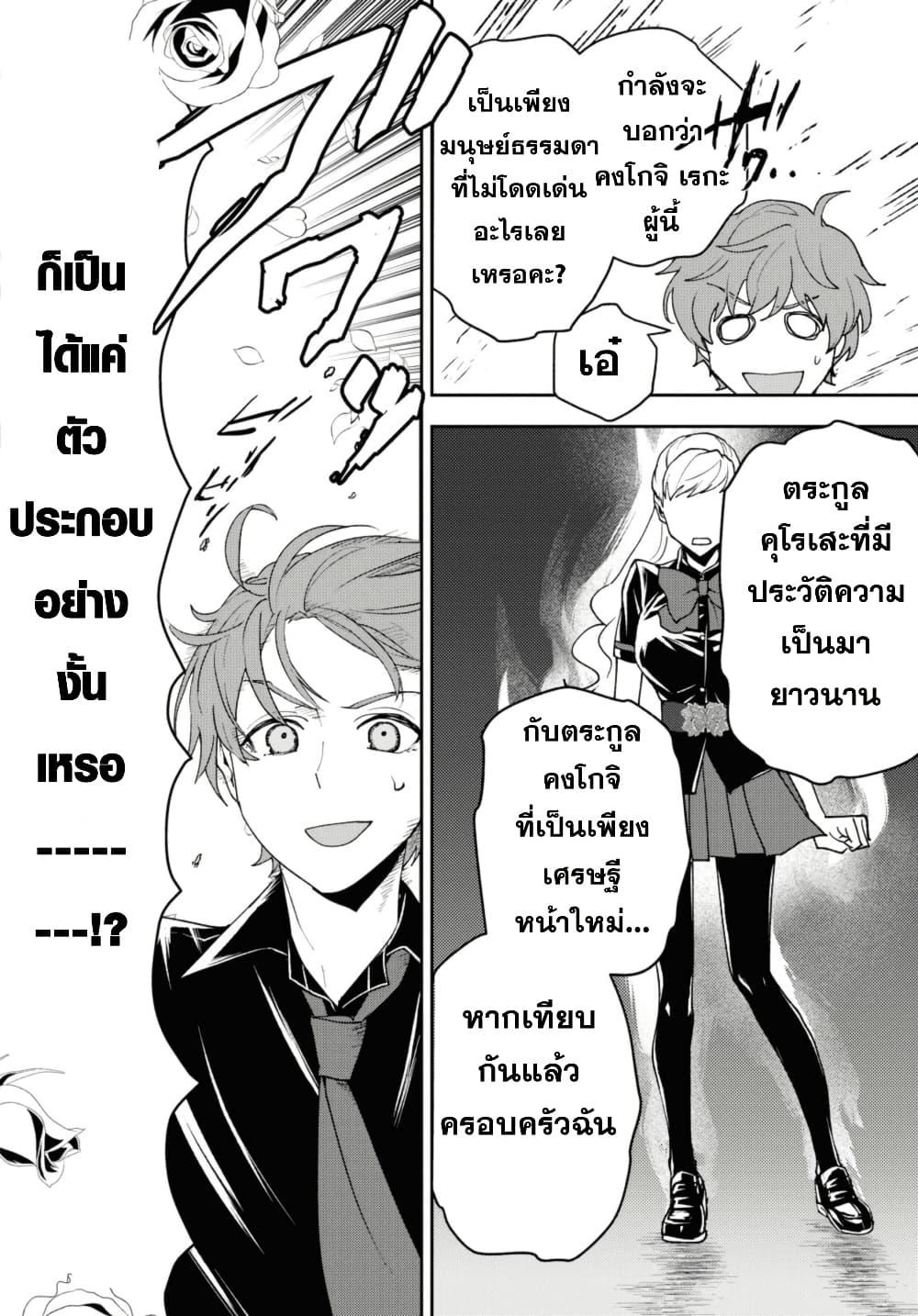 Manga-lc-com อ่านมังงะ อ่านการ์ตูน ออนไลน์ ฟรี Isekai Kaeri no Moto Yuusha desu ga, Death Game ni Makikomaremashita ตอนที่ 1 2 3 4 5 6 7 8 9 10 11 12 13 14 ฟรี ไม่มีโฆษณา Manga-lc - อ่าน มังงะ อ่าน การ์ตูน ออนไลน์ อ่านมังงะ ฟรี