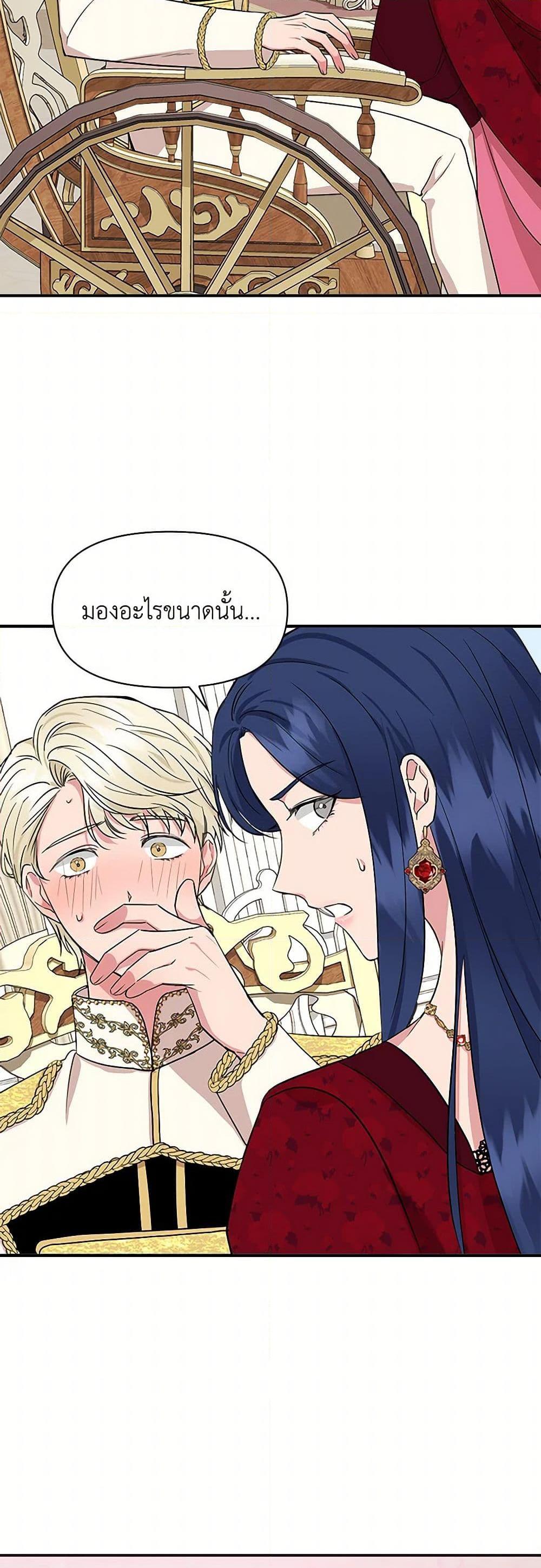 Manga-lc-com อ่านมังงะ อ่านการ์ตูน ออนไลน์ ฟรี I Wasn’t the Cinderella ตอนที่ 1 2 3 4 5 6 7 8 9 10 11 12 13 14 ฟรี ไม่มีโฆษณา Manga-lc - อ่าน มังงะ อ่าน การ์ตูน ออนไลน์ อ่านมังงะ ฟรี