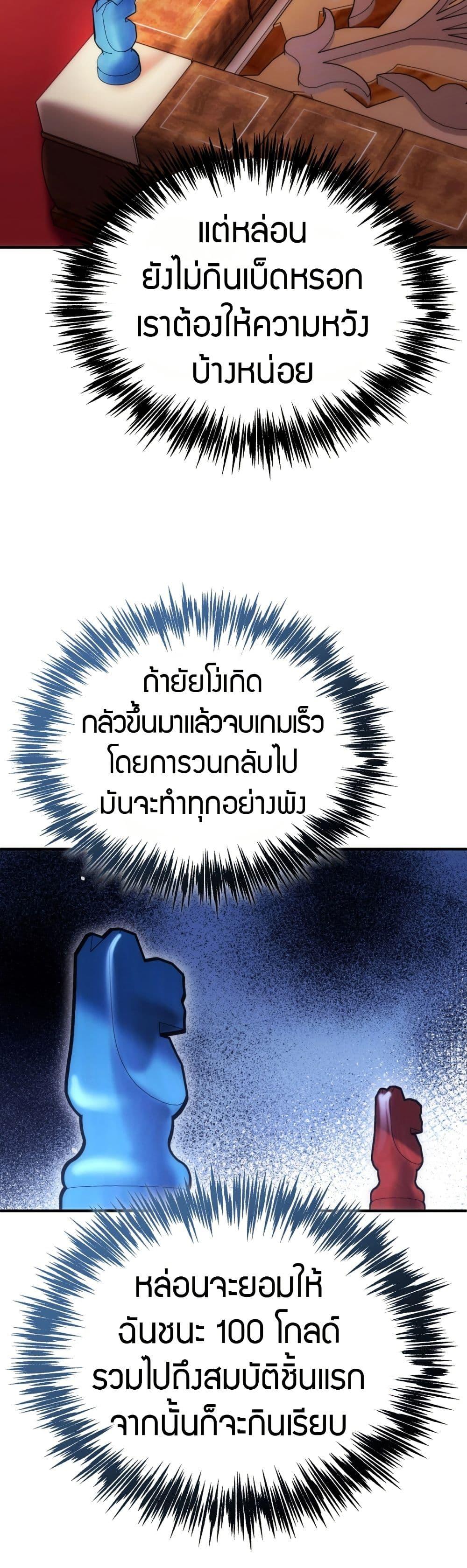 Manga-lc-com อ่านมังงะ อ่านการ์ตูน ออนไลน์ ฟรี The World-Class Extra’s Walkthrough ตอนที่ 1 2 3 4 5 6 7 8 9 10 11 12 13 14 ฟรี ไม่มีโฆษณา Manga-lc - อ่าน มังงะ อ่าน การ์ตูน ออนไลน์ อ่านมังงะ ฟรี