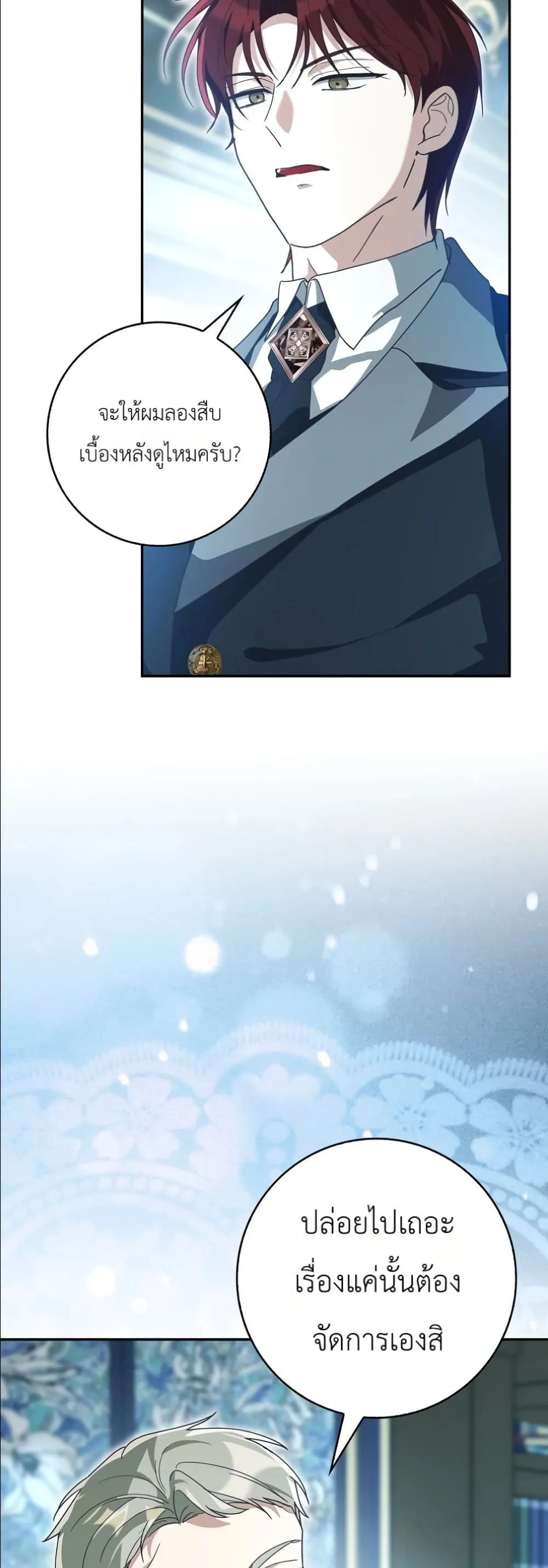 Manga-lc-com อ่านมังงะ อ่านการ์ตูน ออนไลน์ ฟรี I Will Save My Dad ตอนที่ 1 2 3 4 5 6 7 8 9 10 11 12 13 14 ฟรี ไม่มีโฆษณา Manga-lc - อ่าน มังงะ อ่าน การ์ตูน ออนไลน์ อ่านมังงะ ฟรี