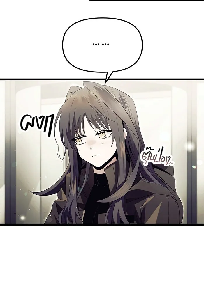 พลิกชะตาคว้าไอเทมระดับเทพ ตอนที่ 64 รูปที่ 58